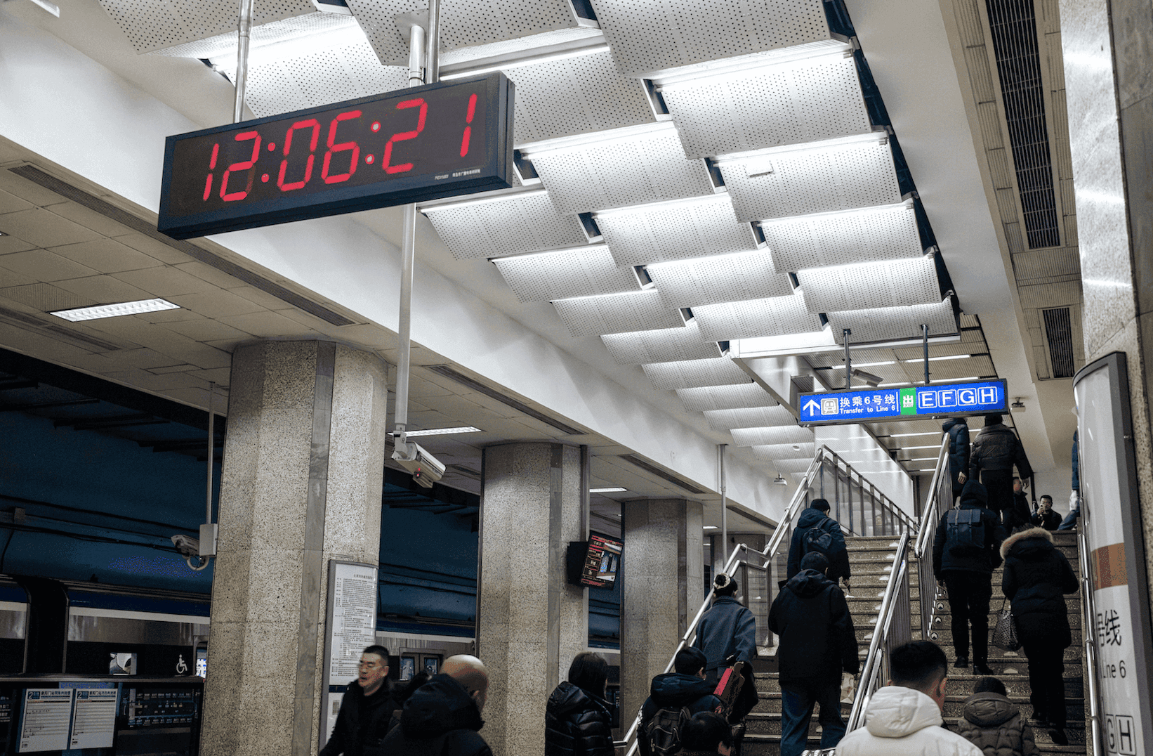 Метро Пекина