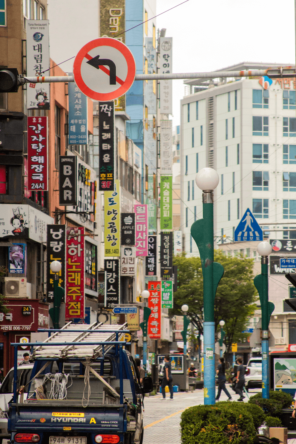 Пусан, Южная Корея