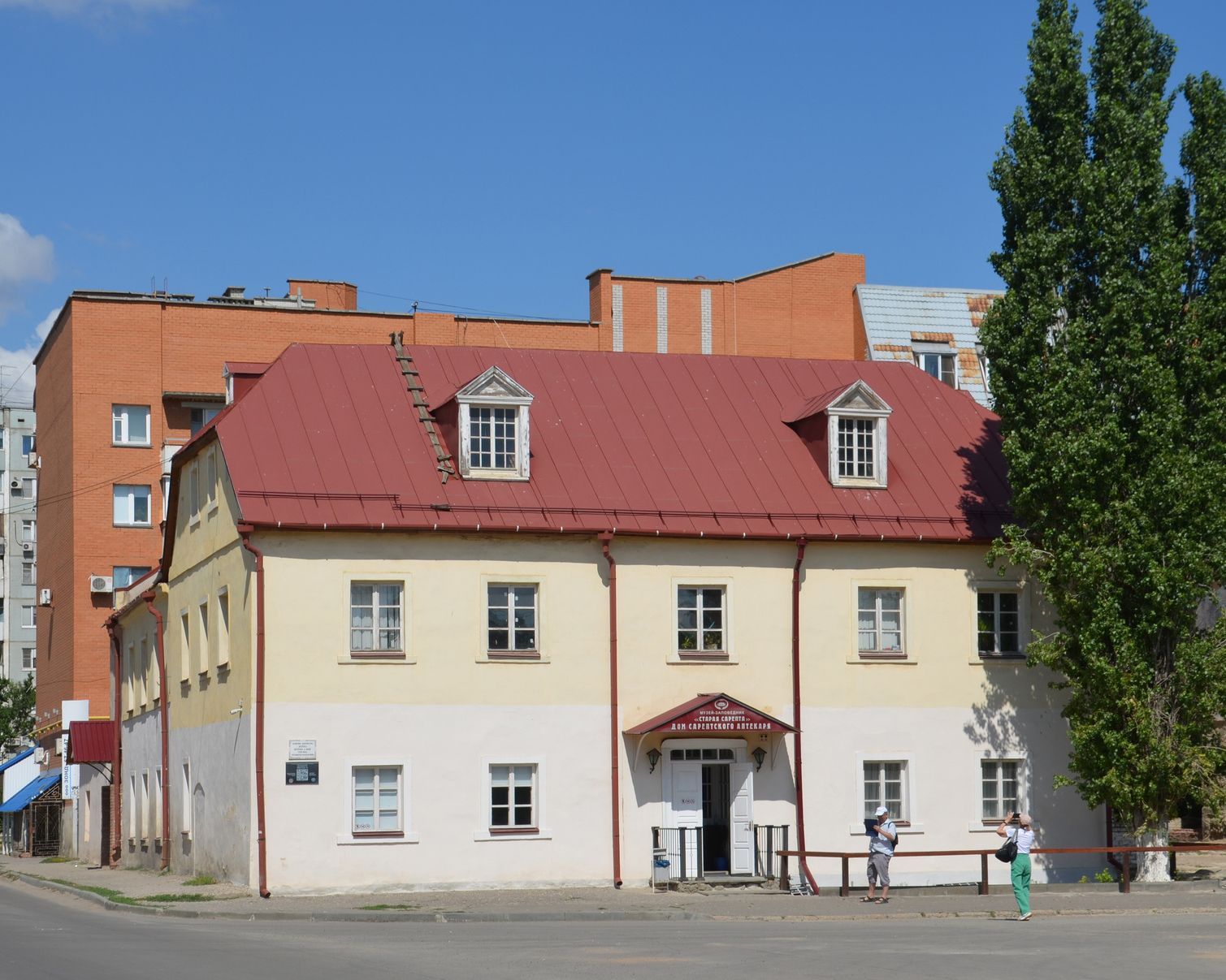 Старая Сарепта