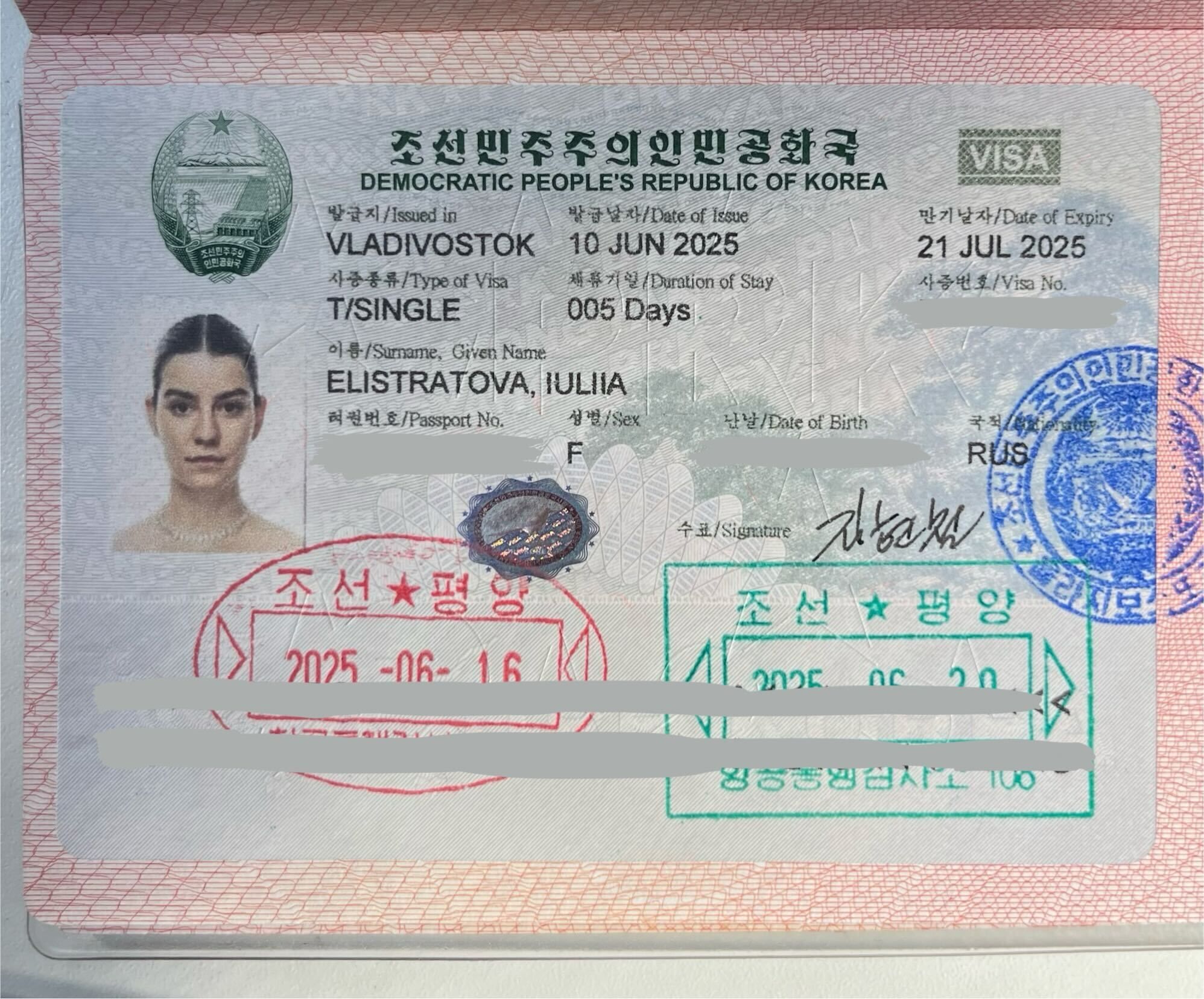 Виза в КНДР