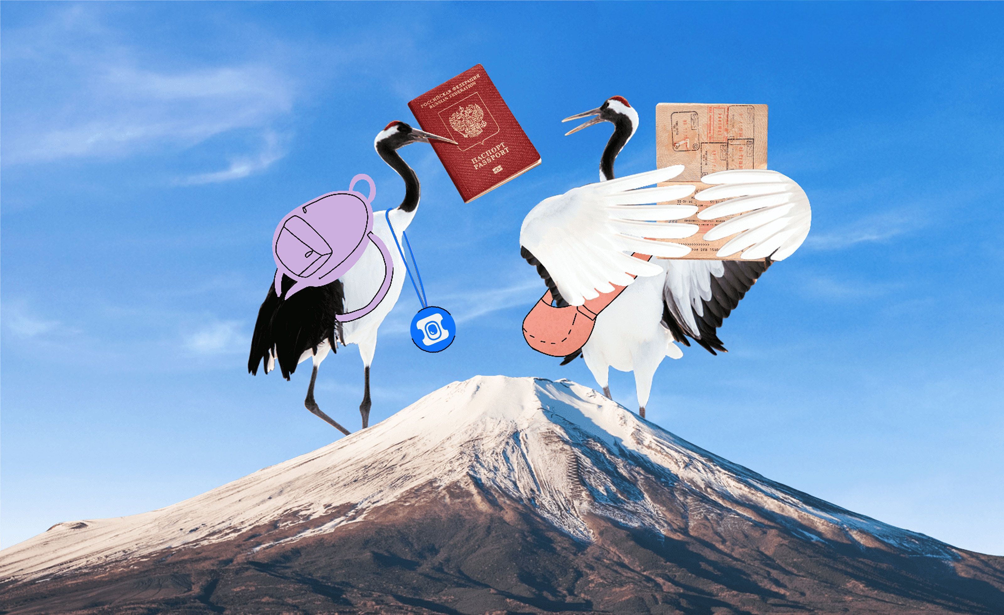 Как оформить визу в Японию в 2026 году