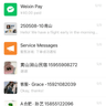WeChat чаты.PNG