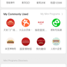 WeChat мини-приложения.PNG