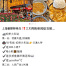 Xiahongshu посты.PNG