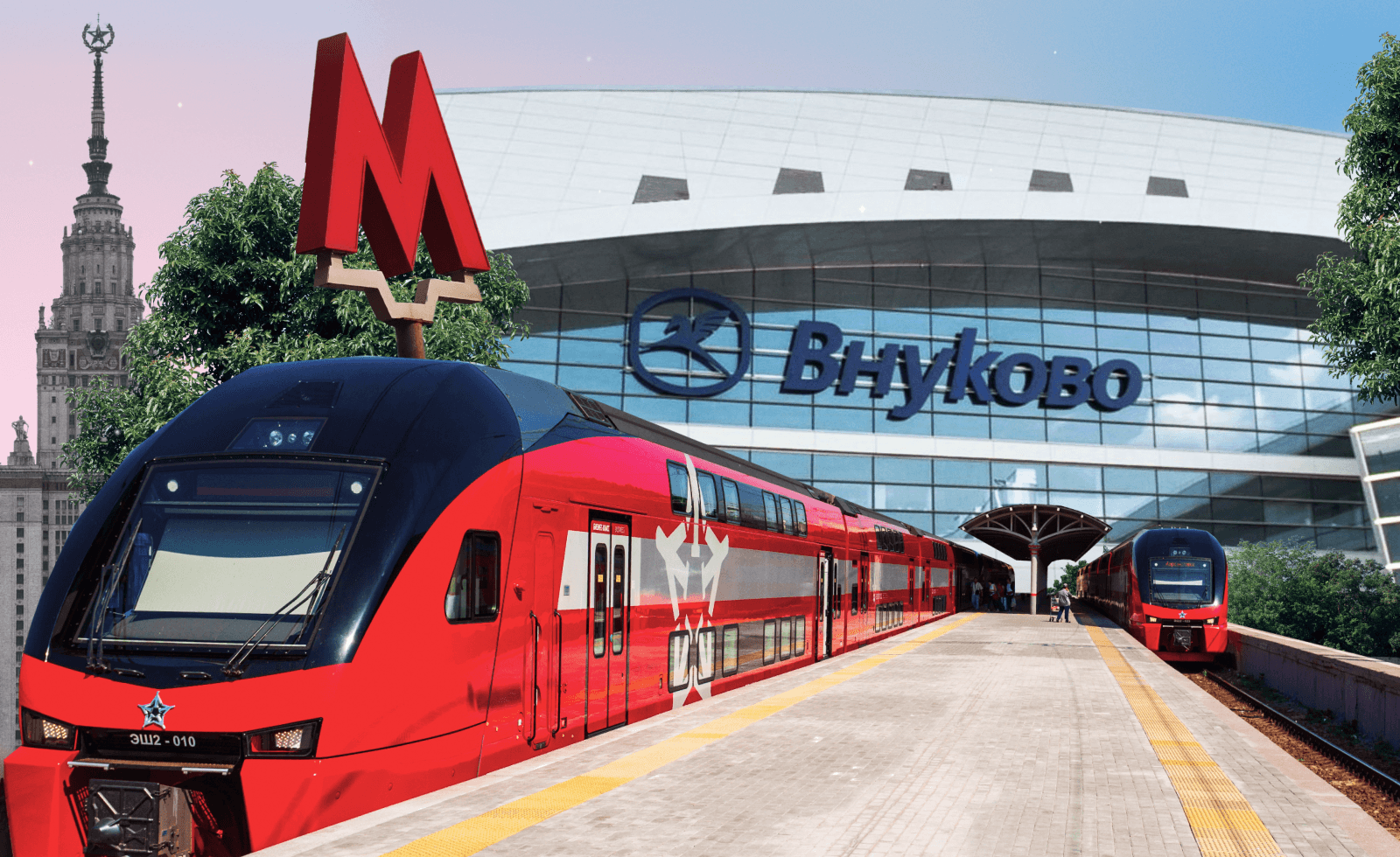 Как добраться до аэропорта Внуково 