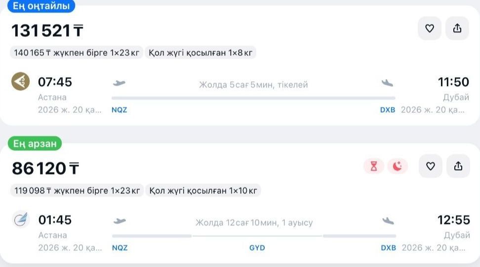 астана-дубай каз.jpg