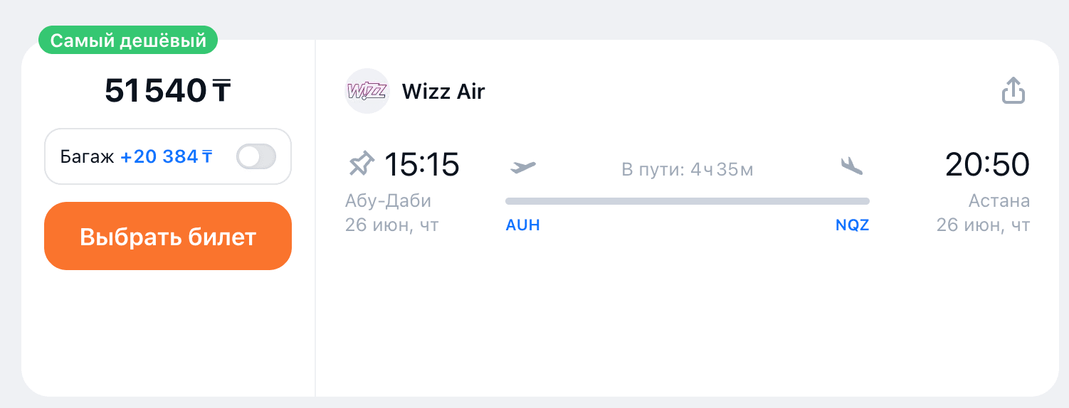 auhnqz