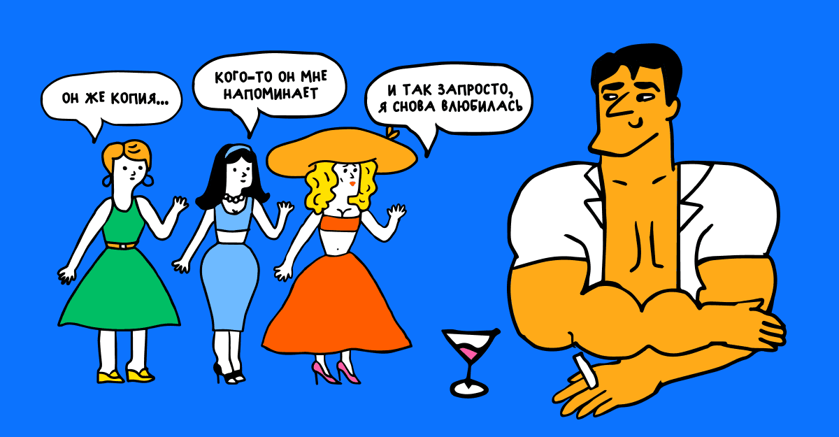 Кэрри Брэдшоу