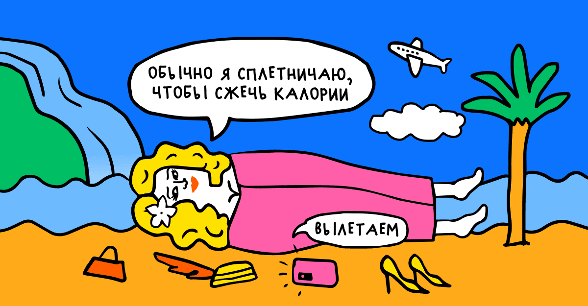 Кэрри Брэдшоу