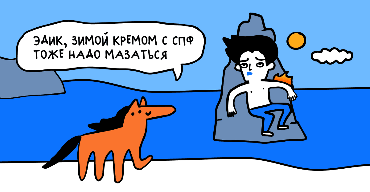 Эдвард Каллен зимой