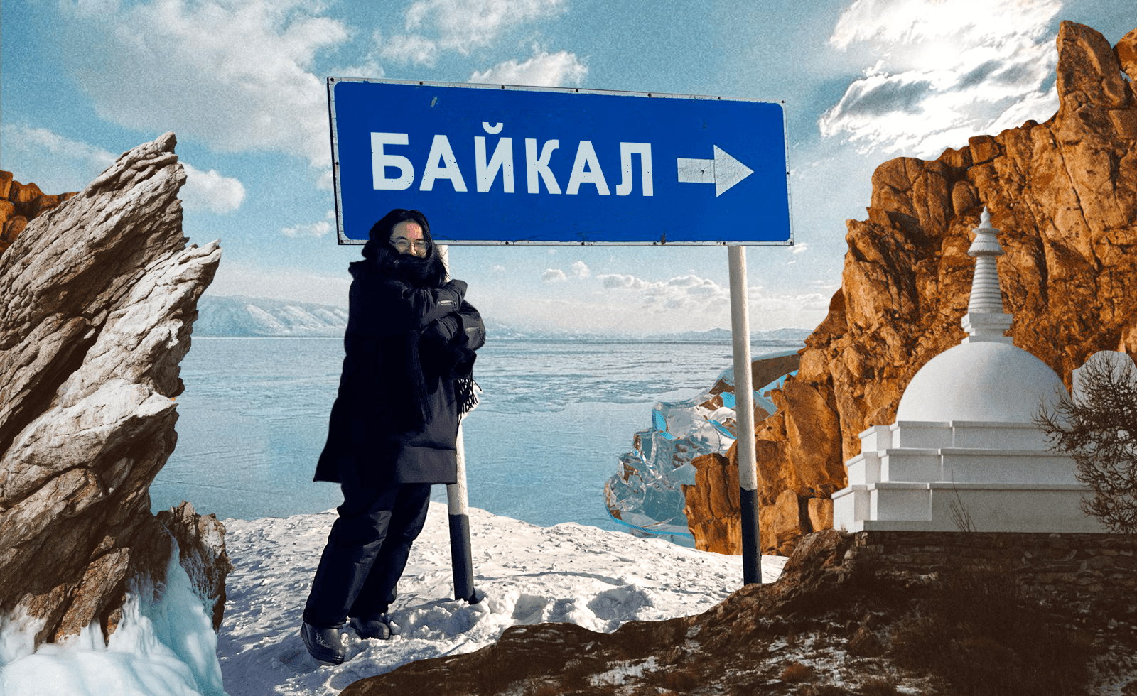 Как я съездила на Байкал зимой и сколько это стоило