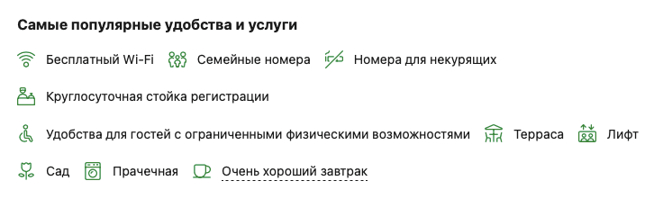 букинг.png