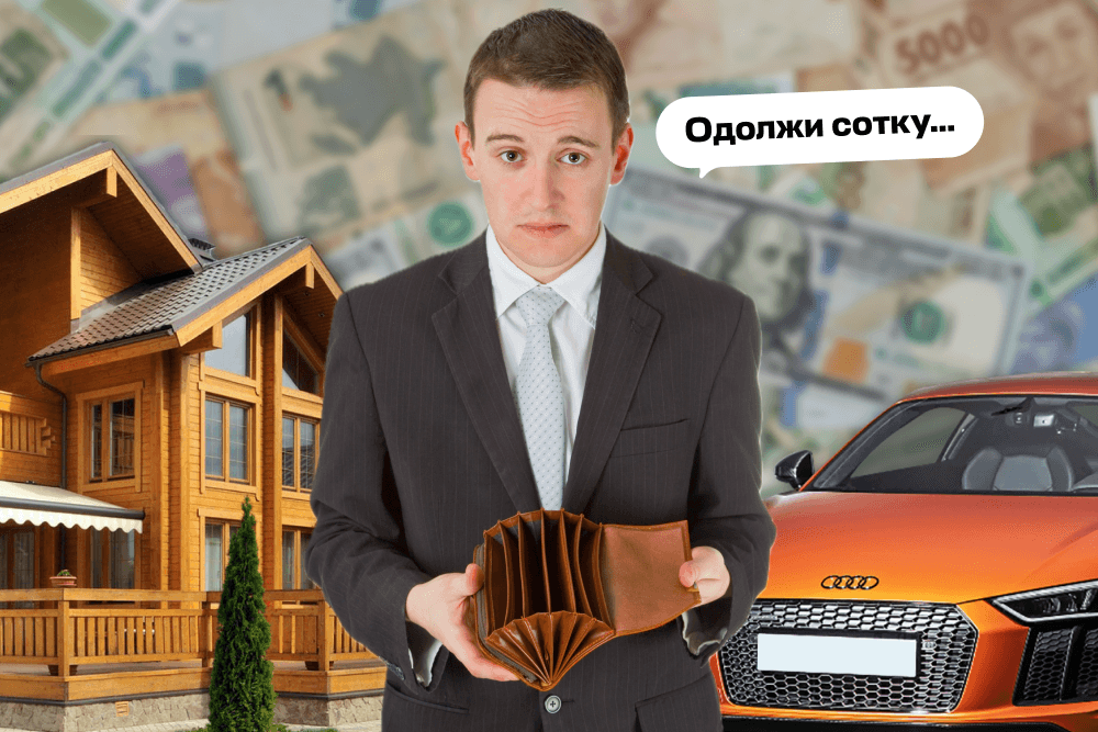 денег нет жадный.png