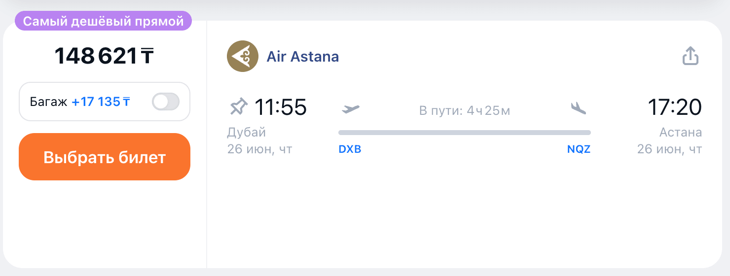 dxbnqz