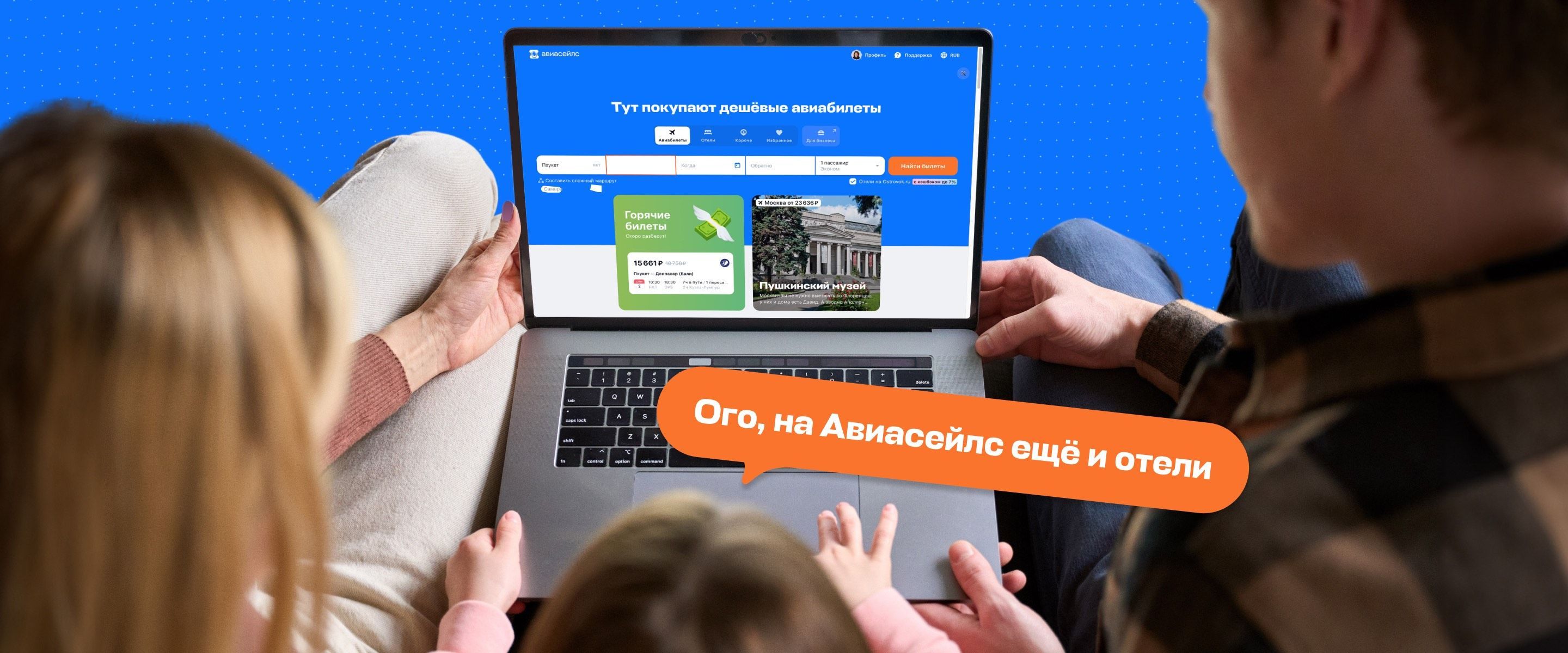 ещё и отели.jpg