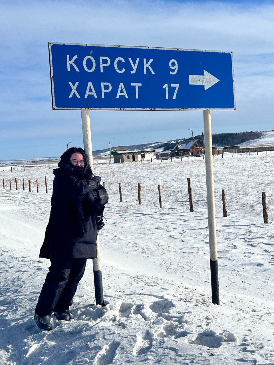 Байкал.jpg