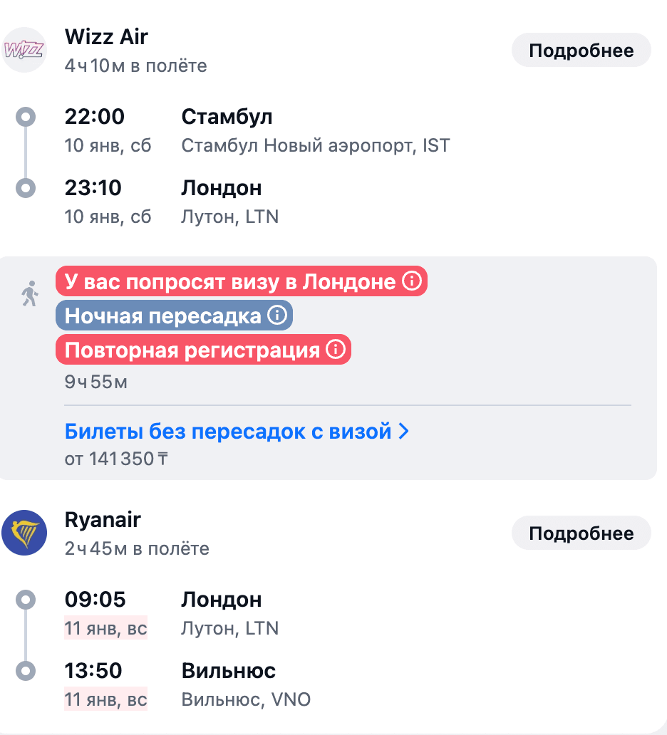 istanbul-london.png