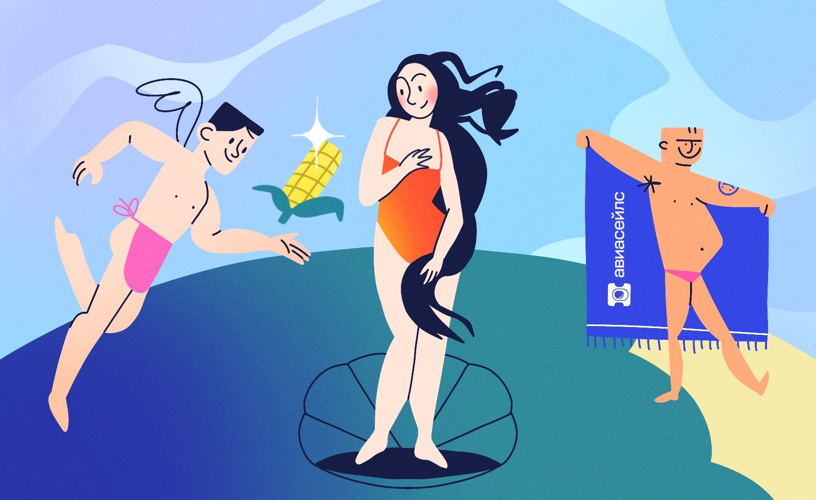 Как не набрать вес в отпуске