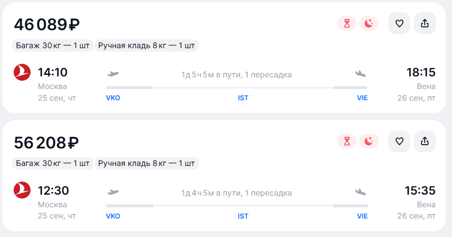 как получить стоповер