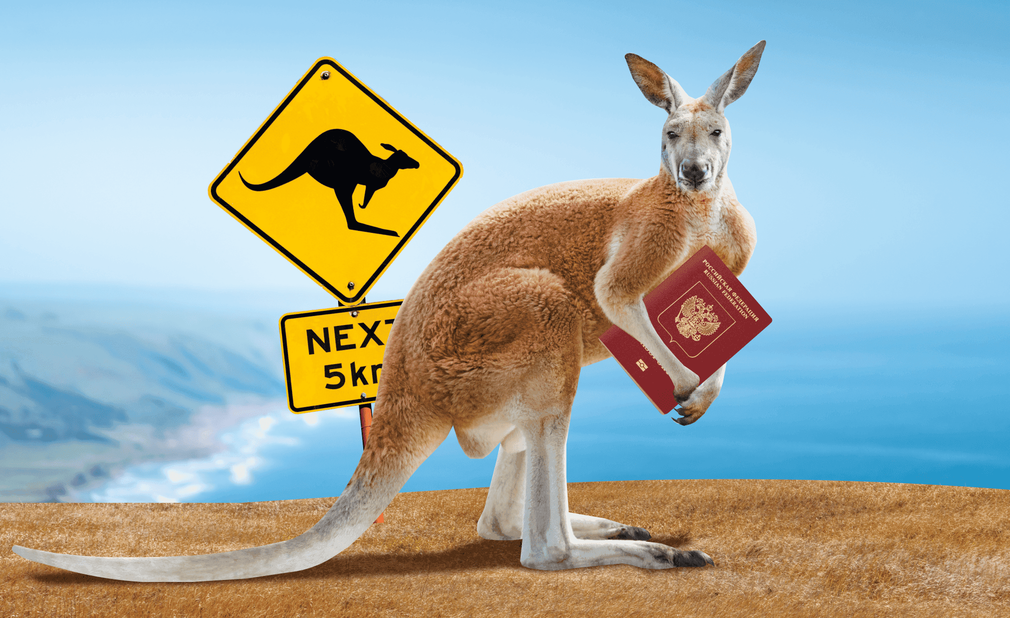 Как получить визу в Австралию в 2026 году