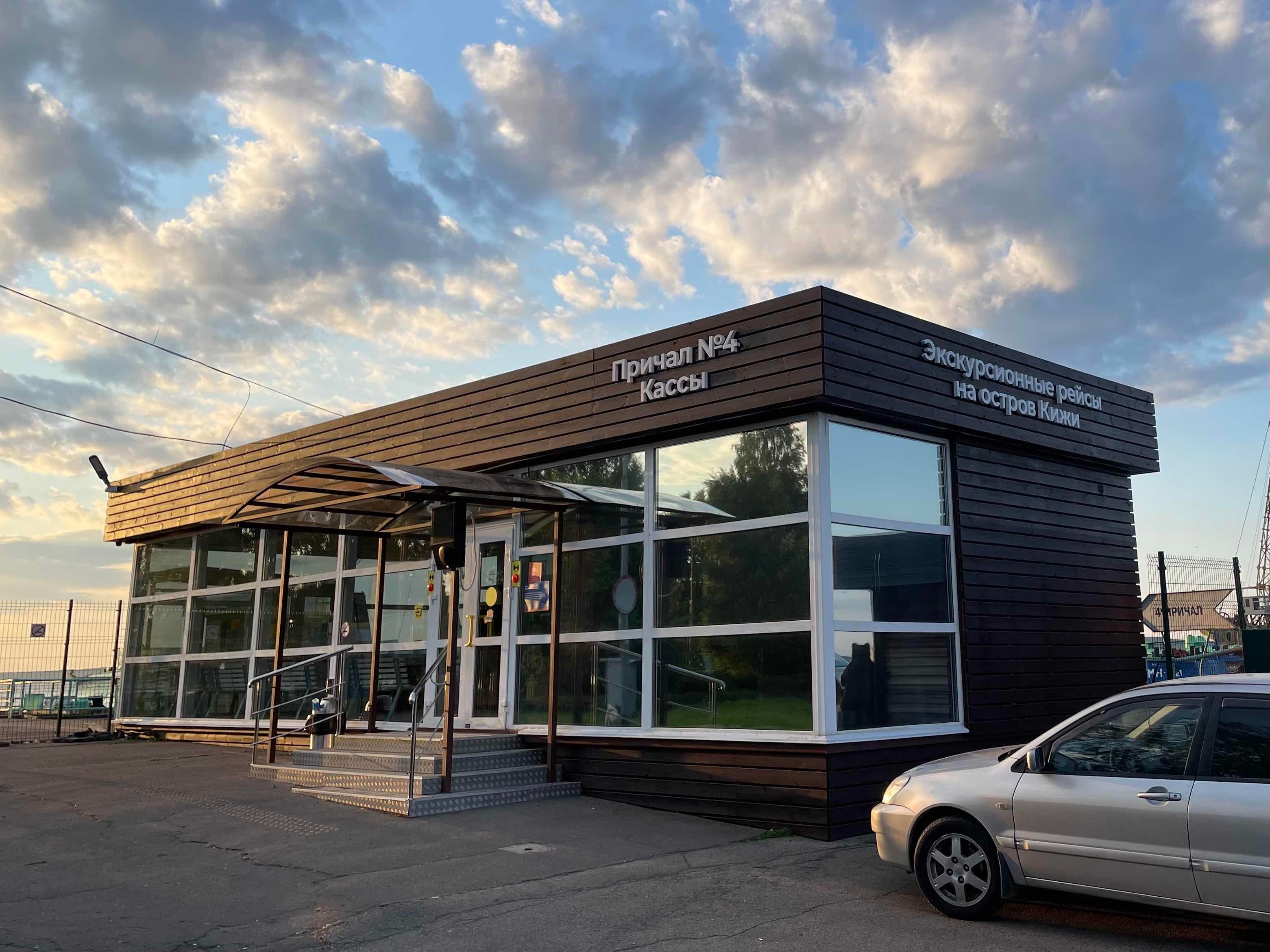 кассы на причале петрозаводска.jpg
