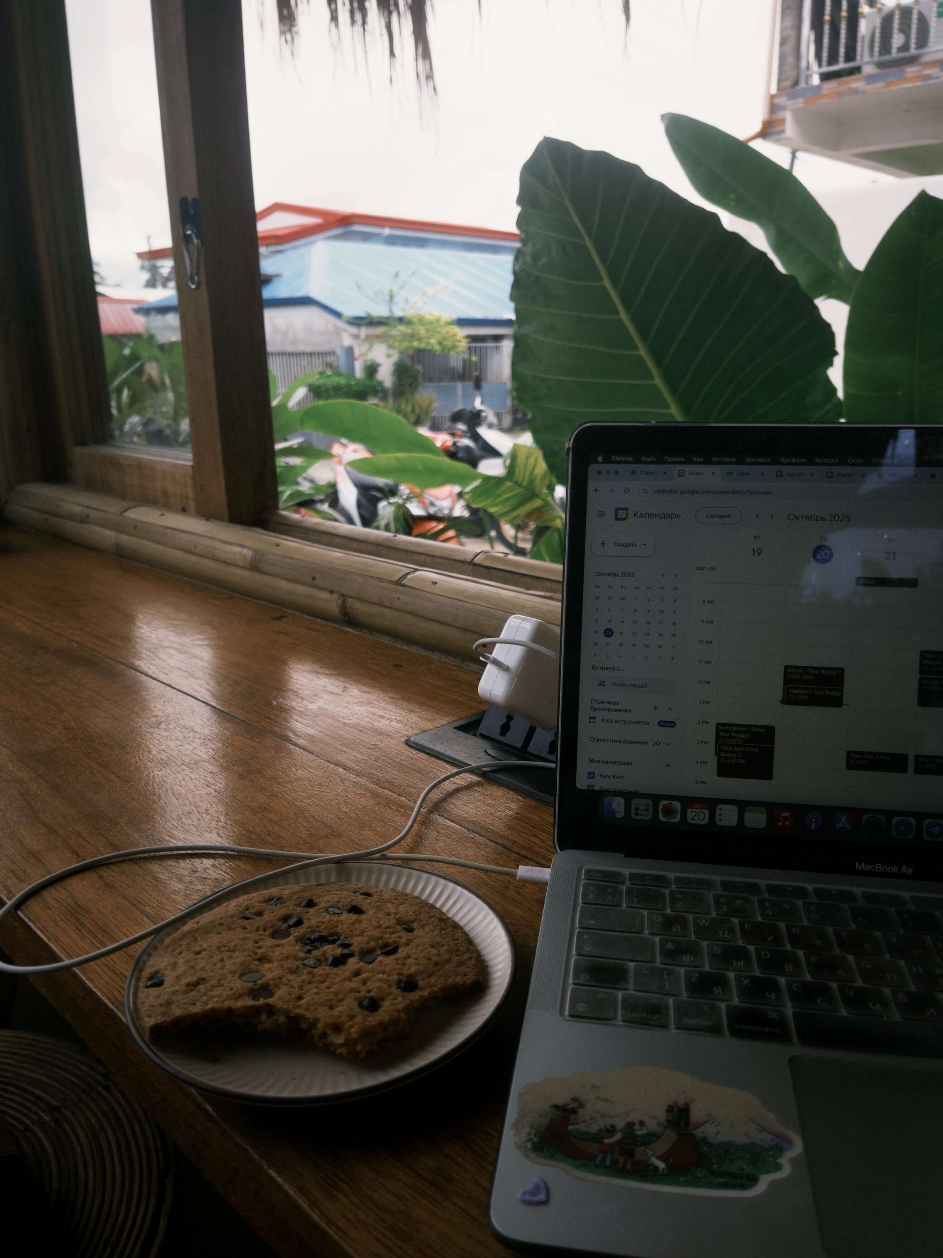 Кафе на Филиппинах