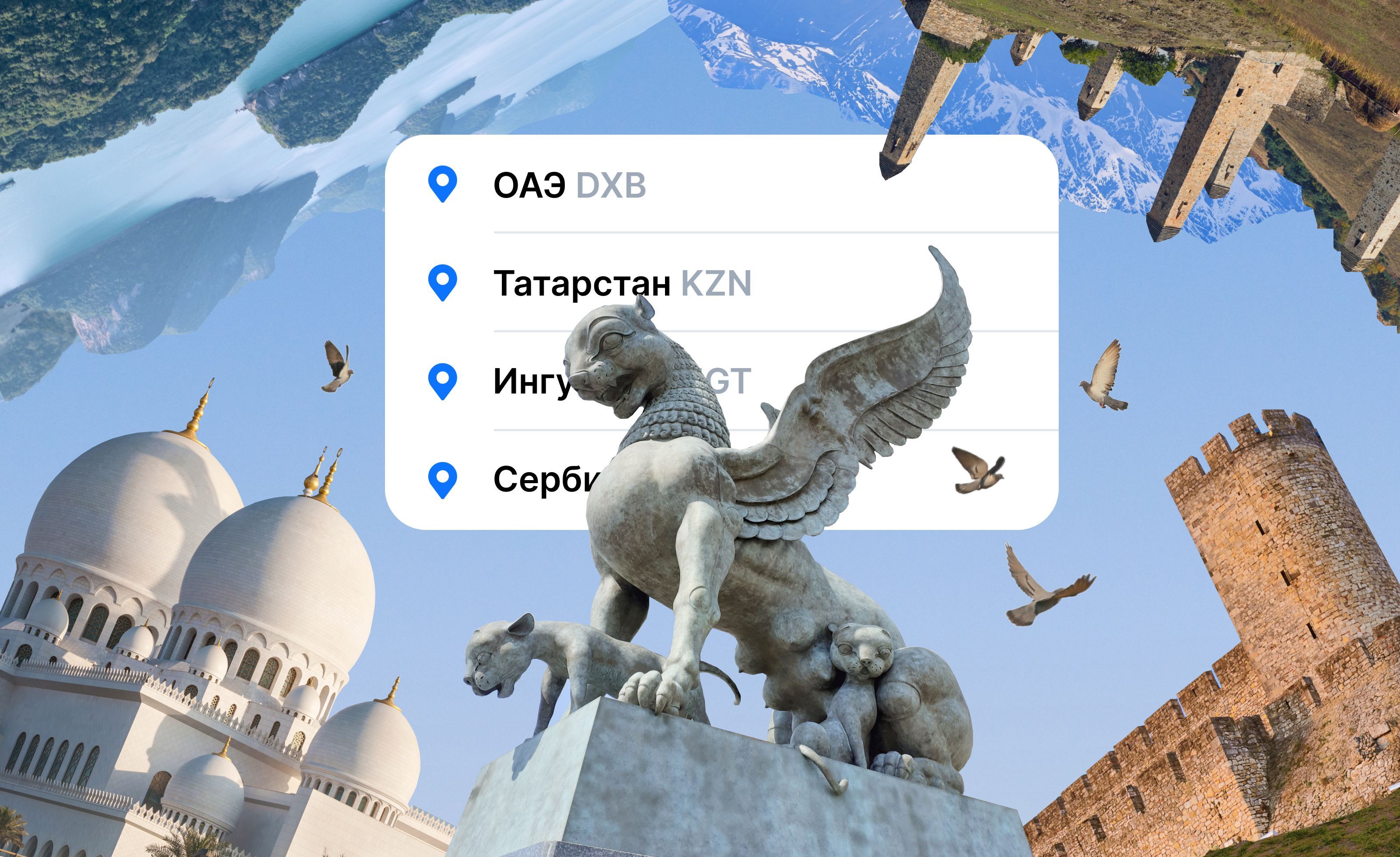 Куда поехать в октябре: загораем на дубайских пляжах и гуляем по балтийскому побережью