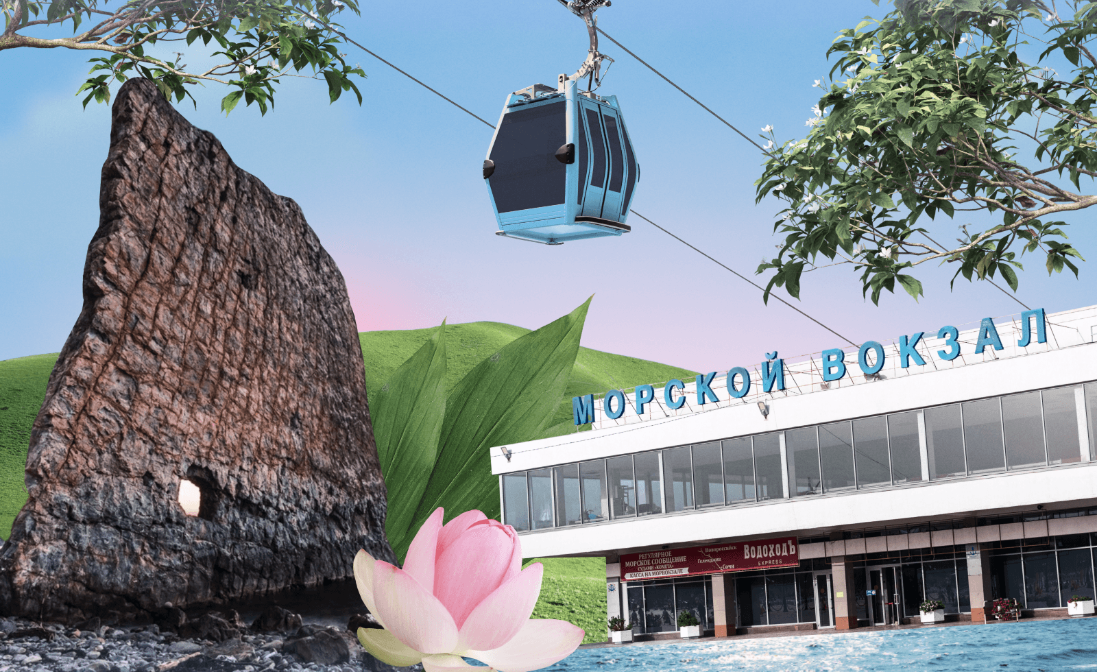 Курорты Краснодарского края: где отдыхать на черноморском побережье