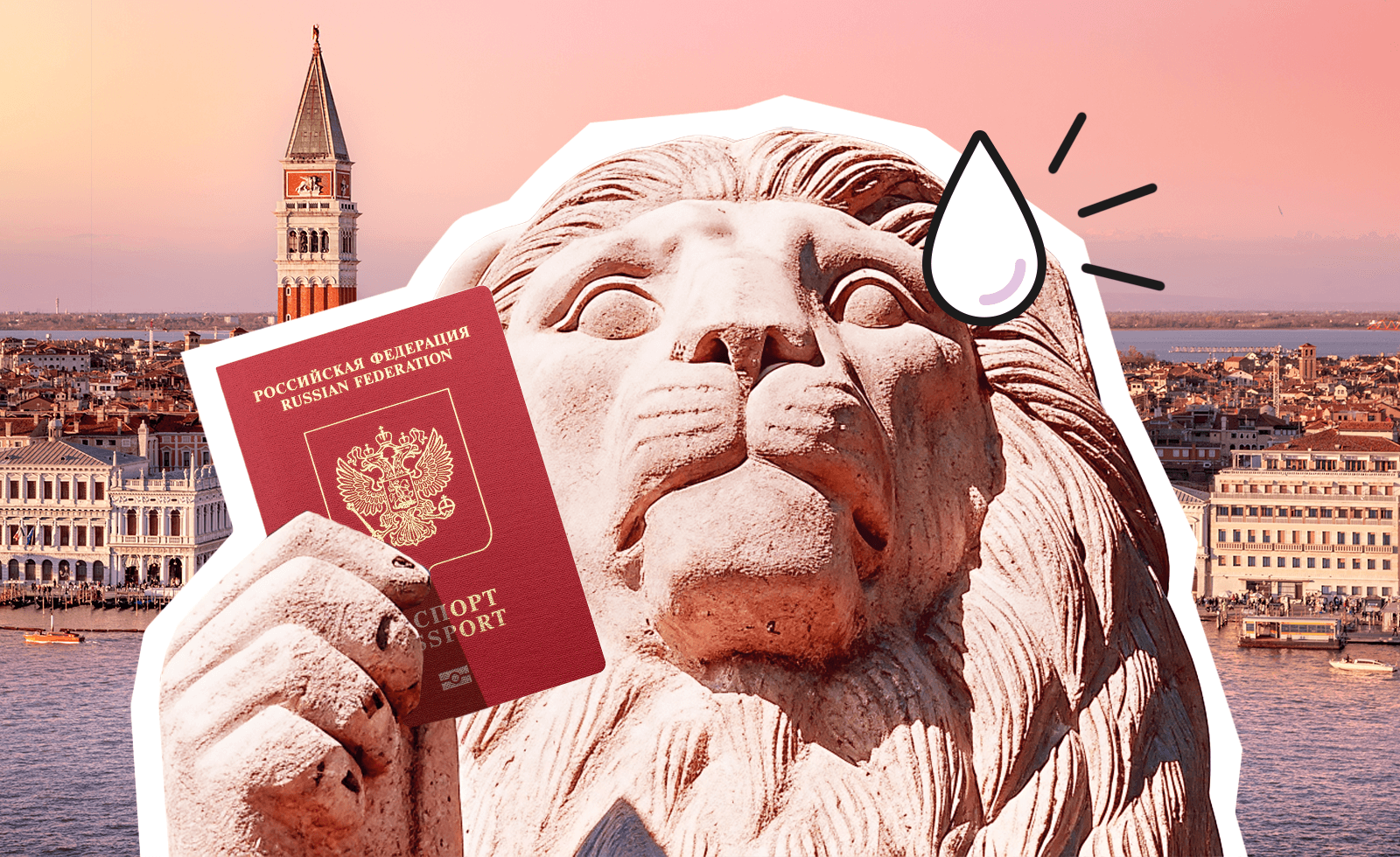 Как оформить загранпаспорт за границей