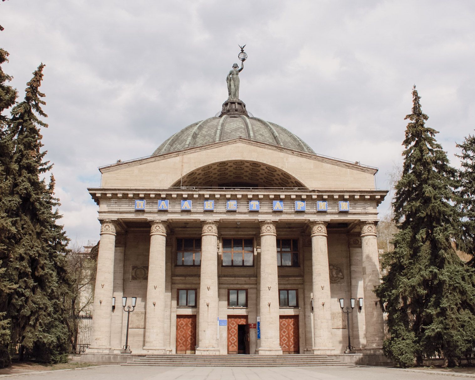 Планетарий в Волгограде