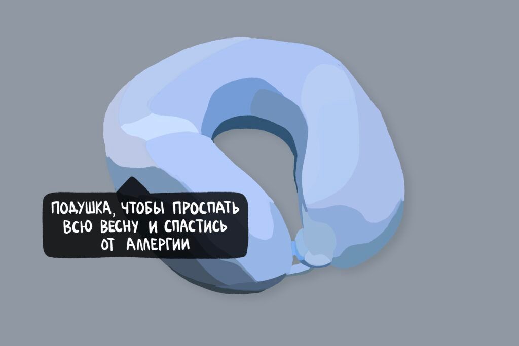Как спастись от весенней аллергии