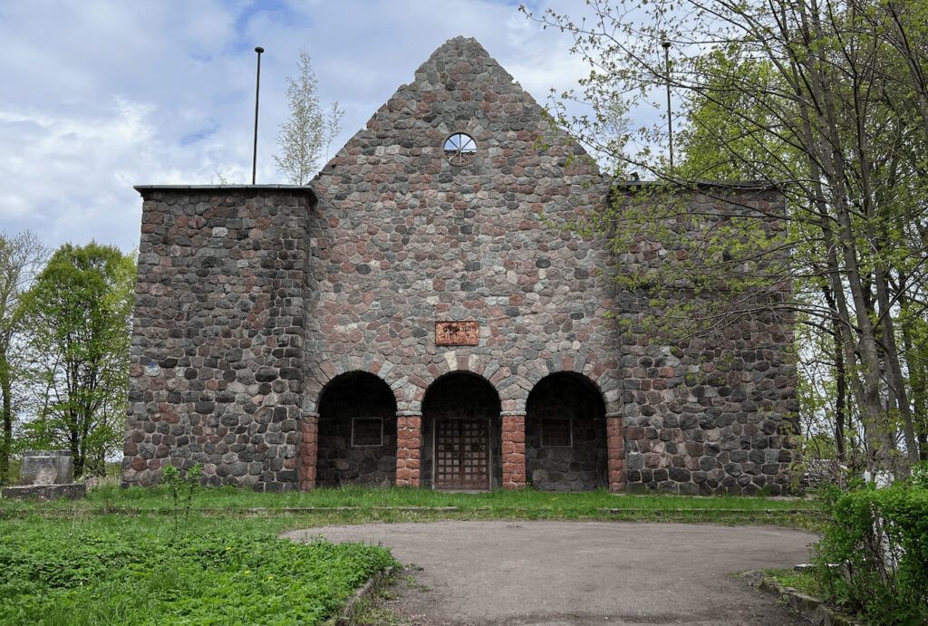 Здесь был фашистский орёл