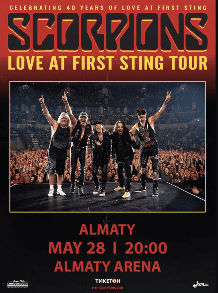 Афиша концерта ​​Scorpions