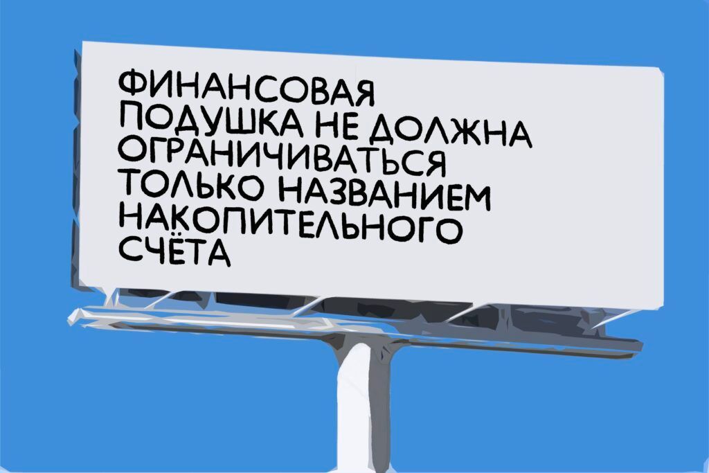 Уличный баннер