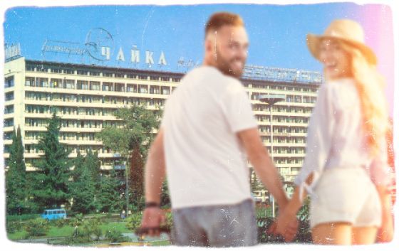 Вспомнить былое: лучшие лагеря для взрослых в 2024 году