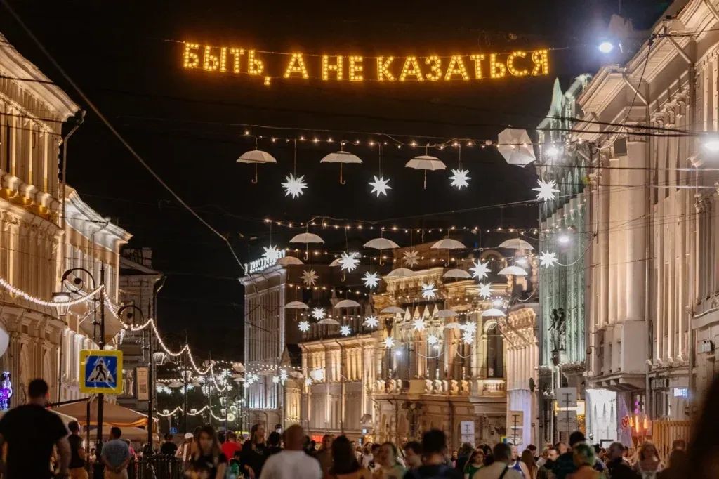 Нижний Новгород, Рождественская улица