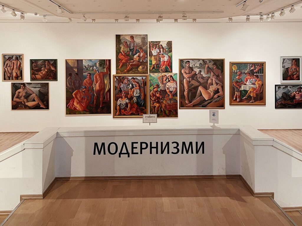 Галерея Матице Српске