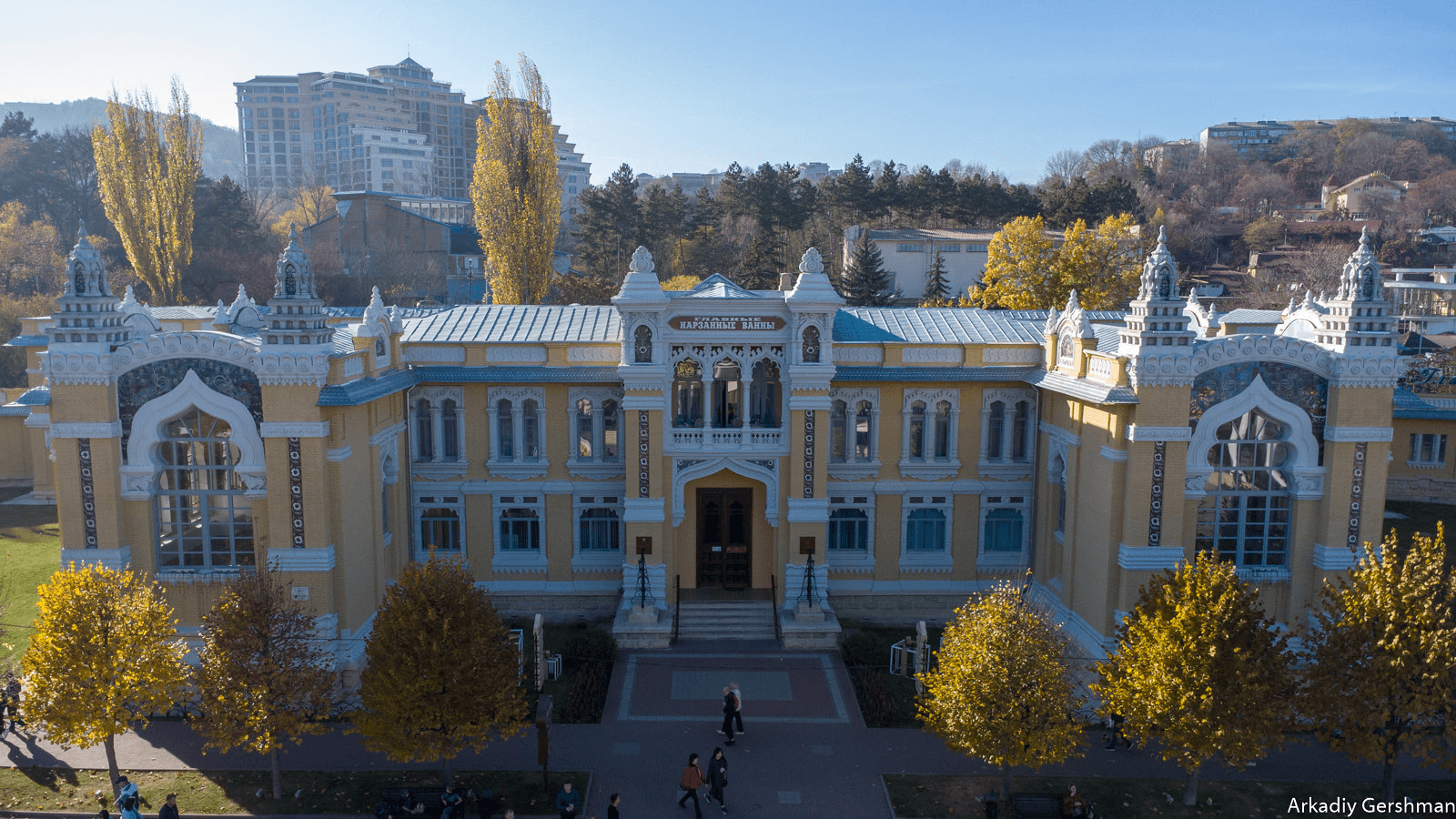 Нарзанные ванны