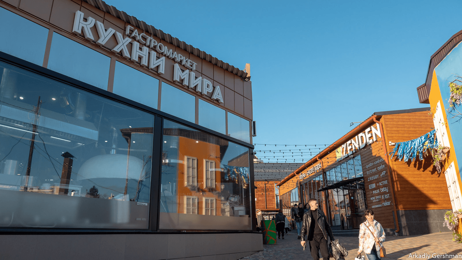 Гастромаркет на Верхнем рынке