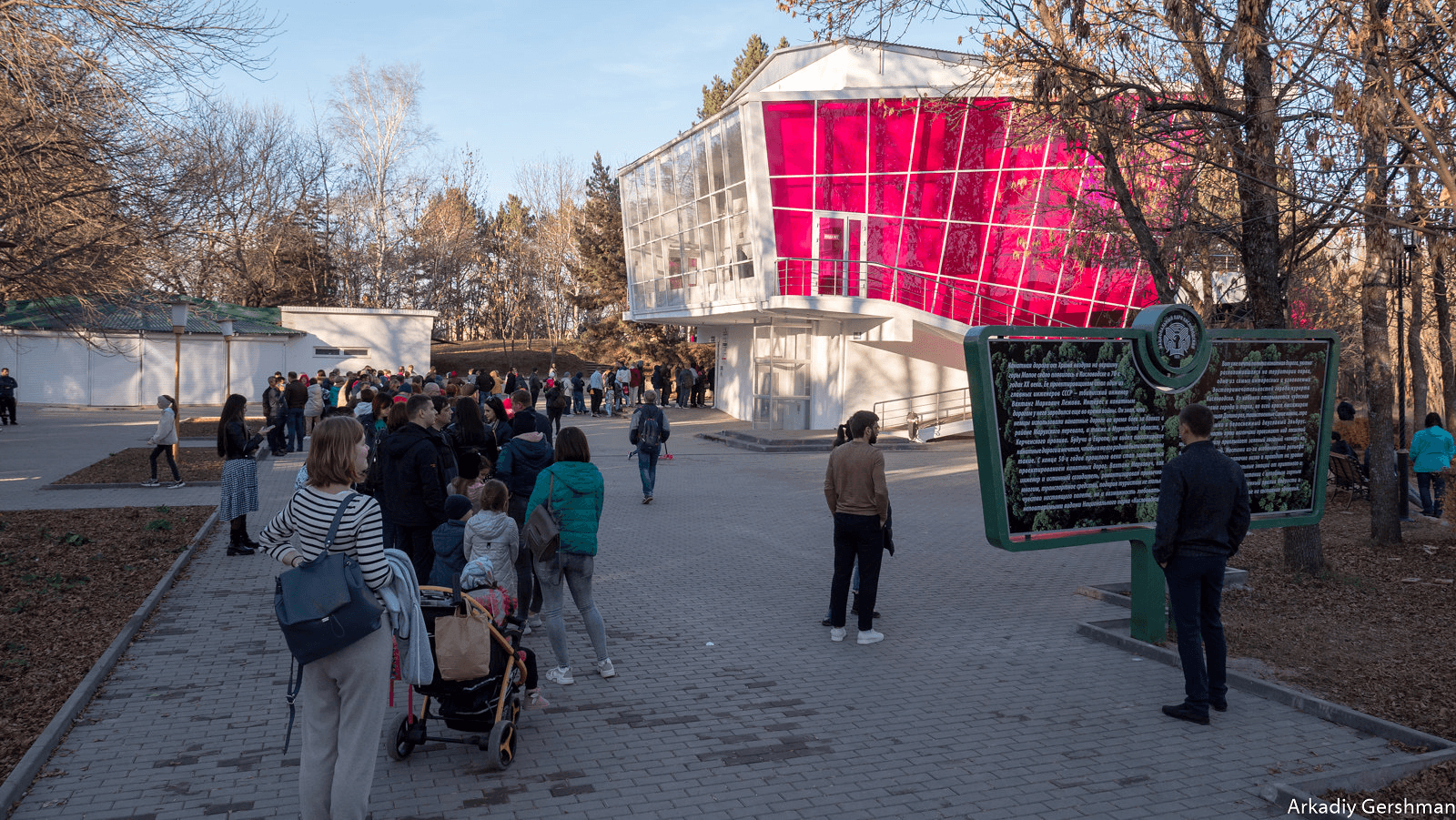 Павильон канатной дороги