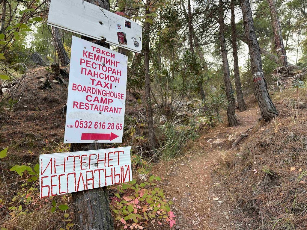 Таблички на маршруте