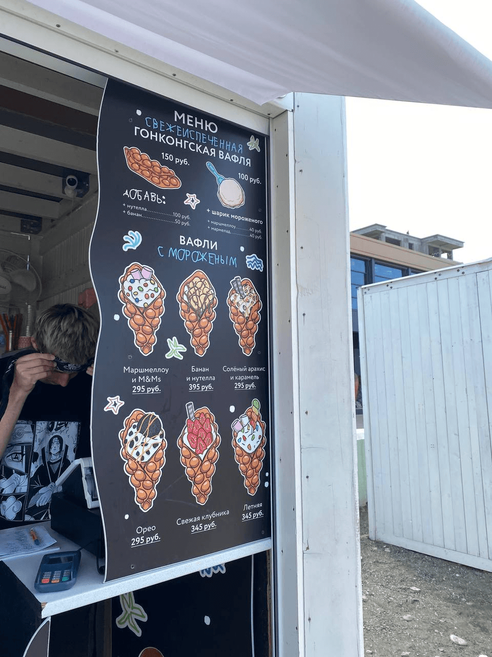 Сколько стоит отдых в Сочи в 2023 году