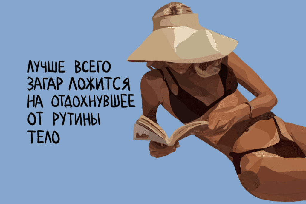 Как правильно выбрать и использовать SPF-крем