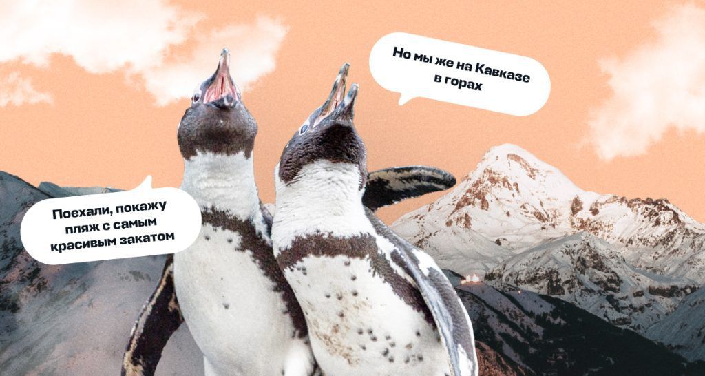 Как ходить на свидания