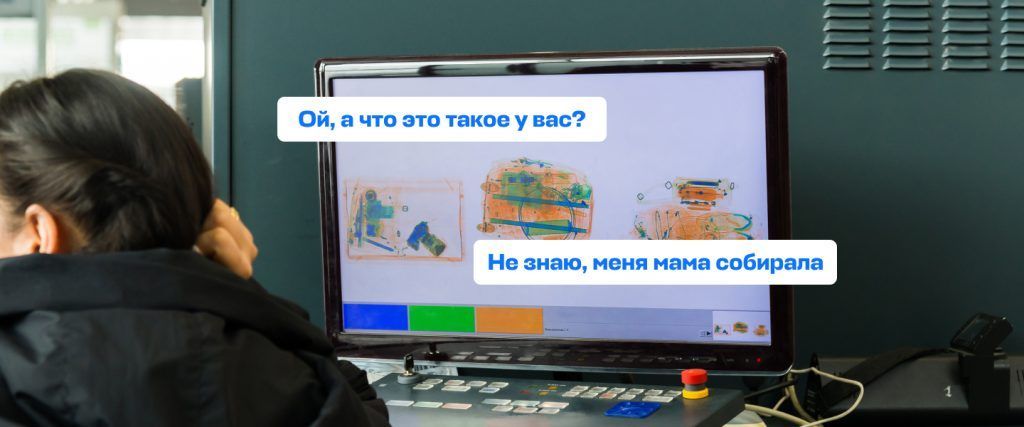 ВПРС ПСЖР: лето — это маленькая жизнь
