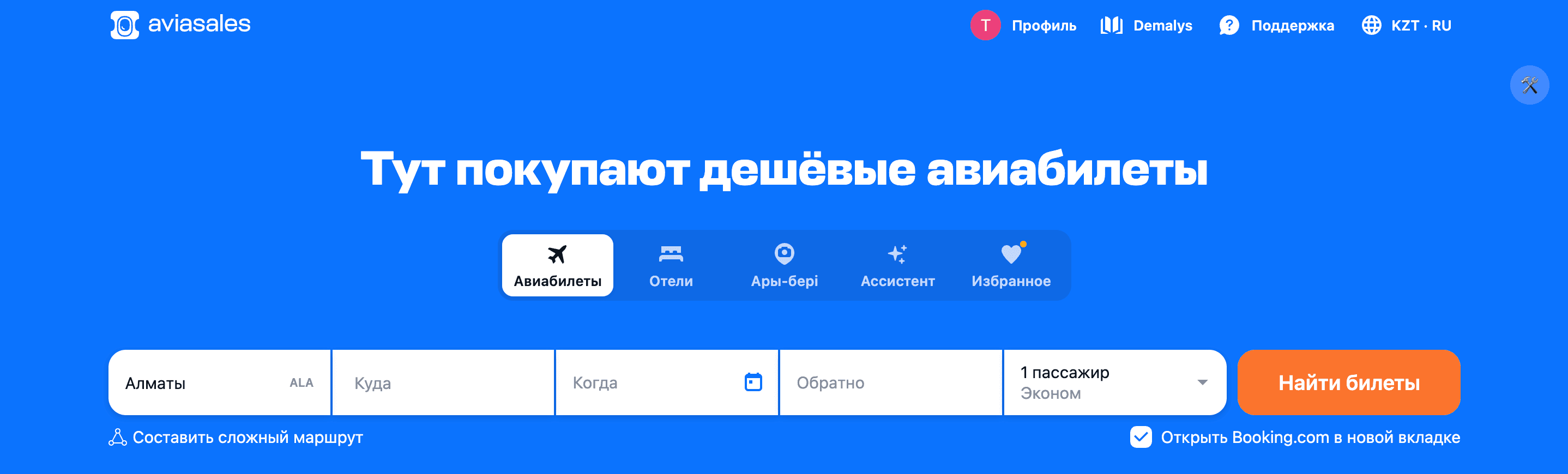 Снимок экрана 2026-04-17 в 17.26.24.png