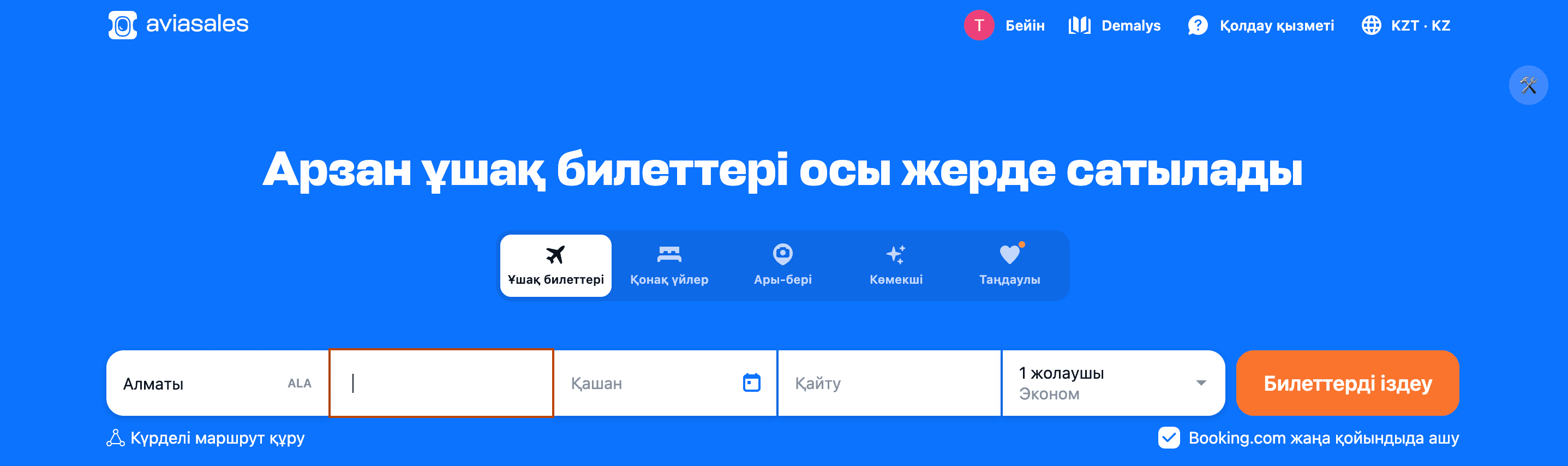 Снимок экрана 2026-04-17 в 17.26.40.png