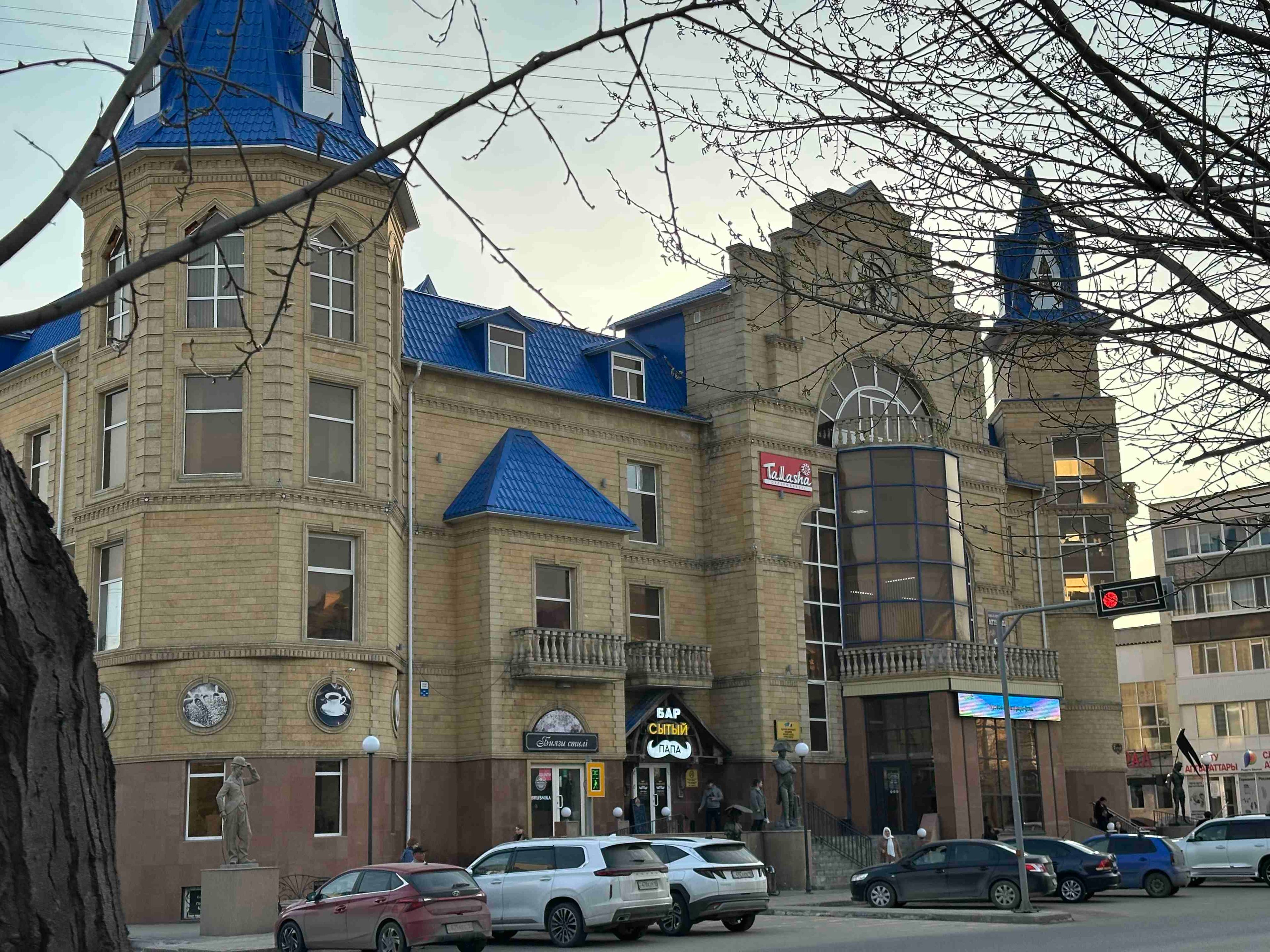 Казахско-франц центр.jpg