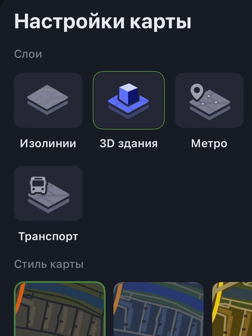 Приложение с картами Турции