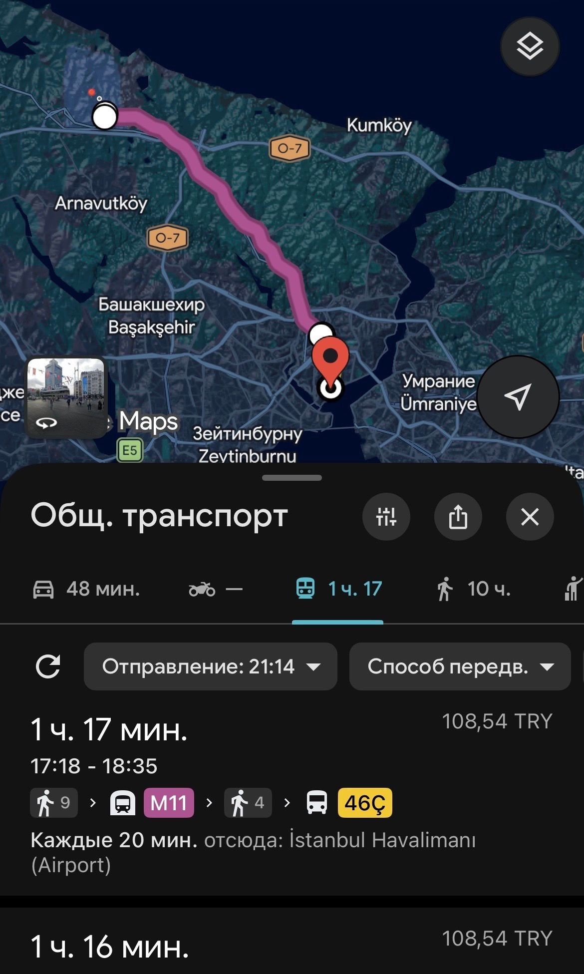 Приложение Google Maps в Турции